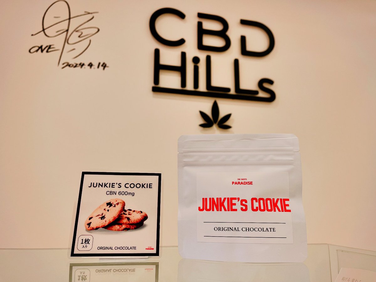 Hills_Shinjuku's tweet photo. 🔥人気のCBN🍪
🆕新基準対応🫧
PARADISE CBD🟥
JUNKIE'S COOKIES🍪
CBN600mg🌈✨
芳醇な焦がし塩バター🧈の香りとコクがある生地に🍫チップを追加🤤
特別な週末のリラックスTimeにお薦め🍪🌈✨
#ParadiseCBD
https://t.co/SMbKz64t44
#CBD
#CBG
#CBN
#CBDHILLS
#新宿 #歌舞伎町
#Shinjuku #Tokyo🗼 https://t.co/VIFSnD8nMd