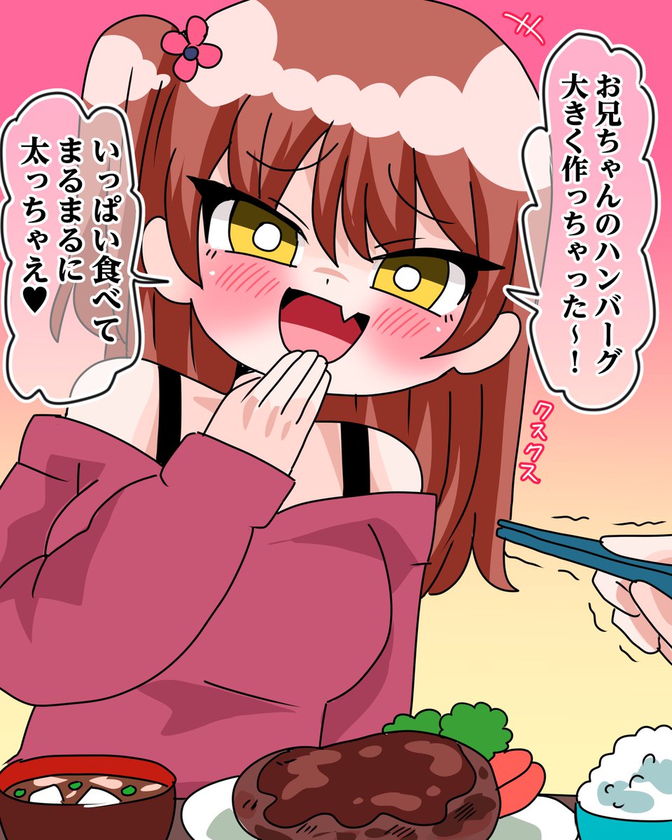 (2/8) 