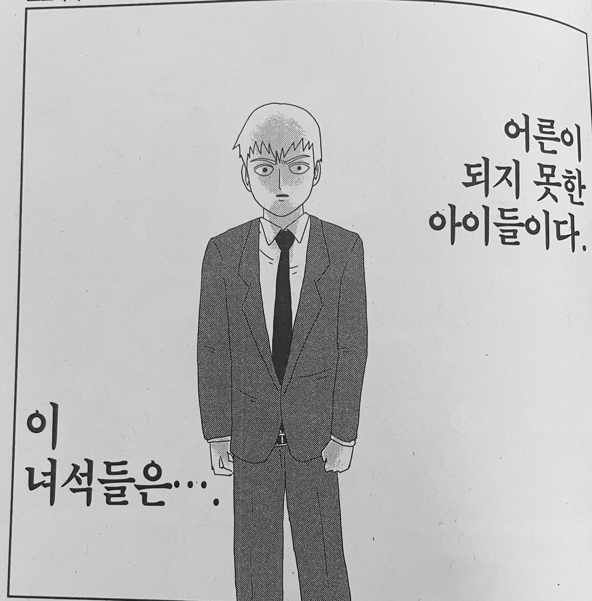 어만요 tweet media