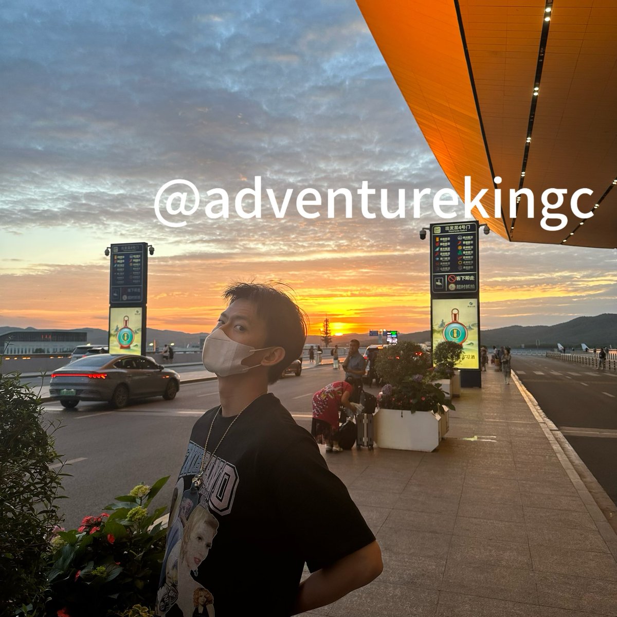 冒险王 tweet media