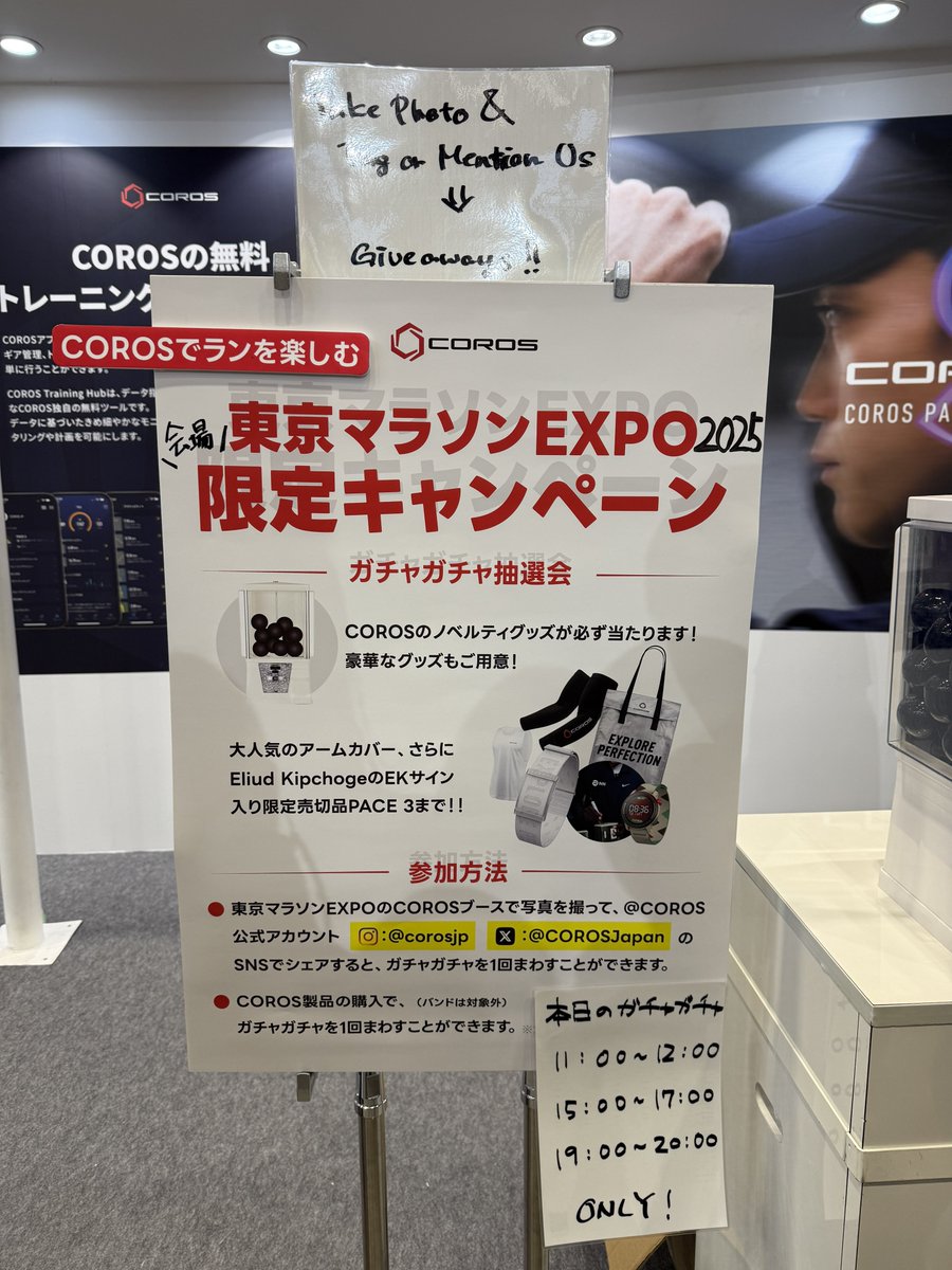 philasophii's tweet photo. @COROSJapan https://t.co/dzsyx4x7bS
