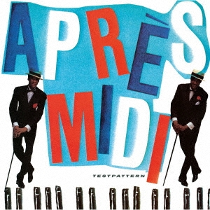 TOWER_Jpop's tweet photo. 【TESTPATTERN(テストパターン)】

TESTPATTERN唯一のアルバム『Apres-midi』が
42年4ヶ月の月日を経てついに再発🎉

🔻ご購入はこちらから‼✨
https://t.co/yt06eTqtJF

#TESTPATTERN #テストパターン https://t.co/JOPFRGHhvc
