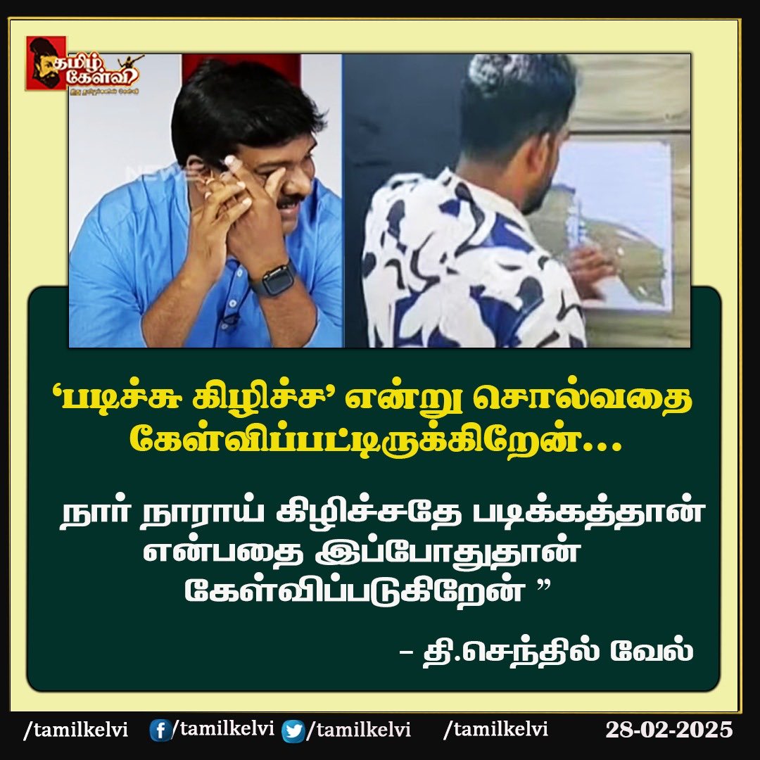 Senthilvel79's tweet image. 