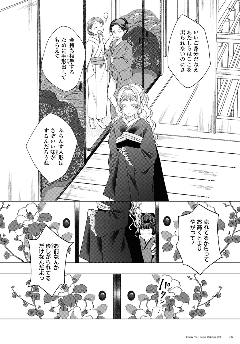 (2/2) 