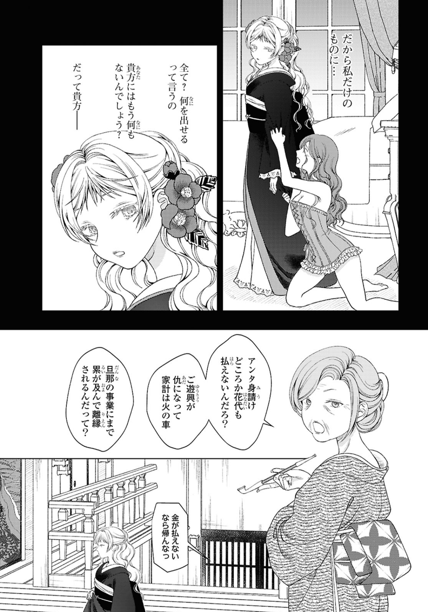(2/2) 