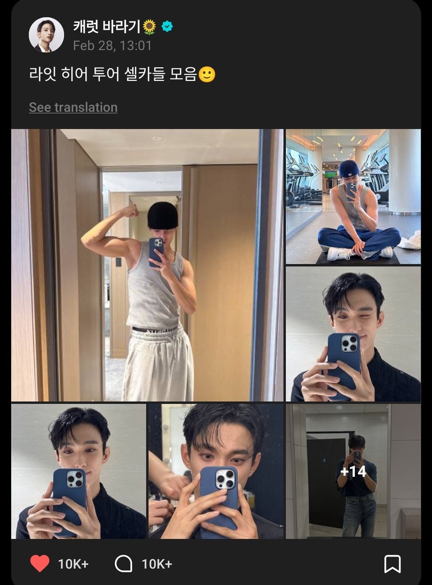full mirror 🤍💯