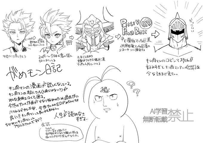 ็ใใฎๆญดๅฒใใใ2๏ฝ3ใๆใงใใชใๅใใฆใใ