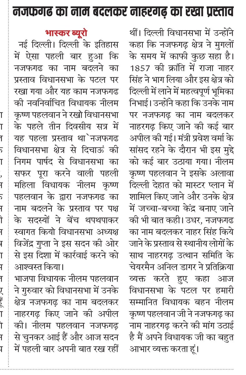 biranchi_singh's tweet photo. 28th feb 2025 https://t.co/U4nNcCFcU5