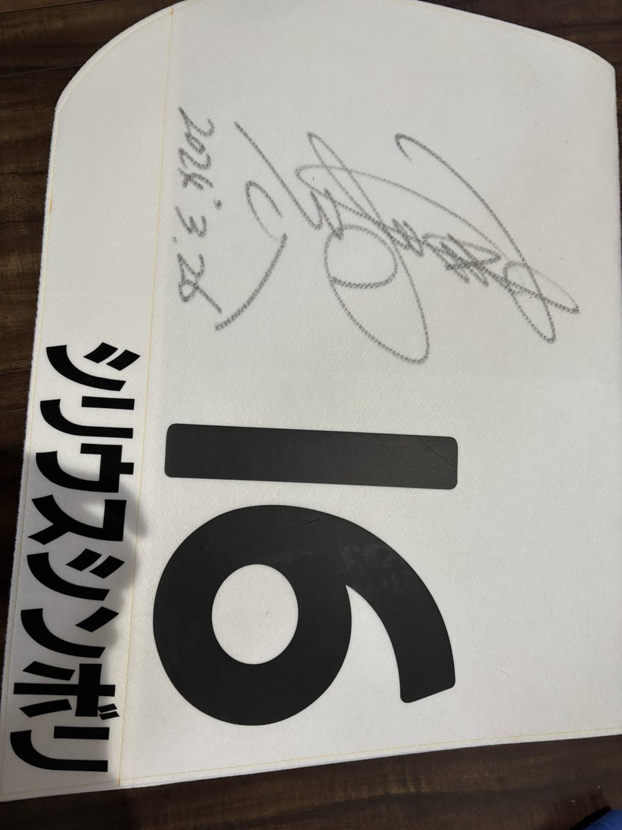 インスタ同様のプレゼントでこちらでもフォロー、リポスト、いいね、コメントしてくれた中からシリウスシンボリ盛り盛りセットをプレゼントします

是非コメントください

水沼を何卒応援してください