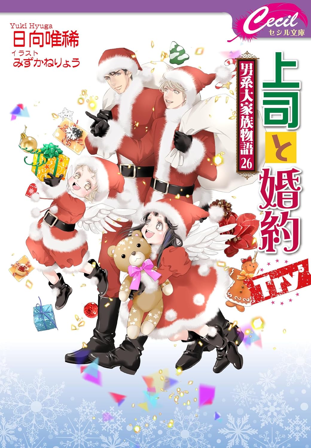 性と愛とお金の命理学 天野雲海著 Amazon.co.jp: 開運四柱推命 十干象意 甲・乙編: 生まれ日を裁判