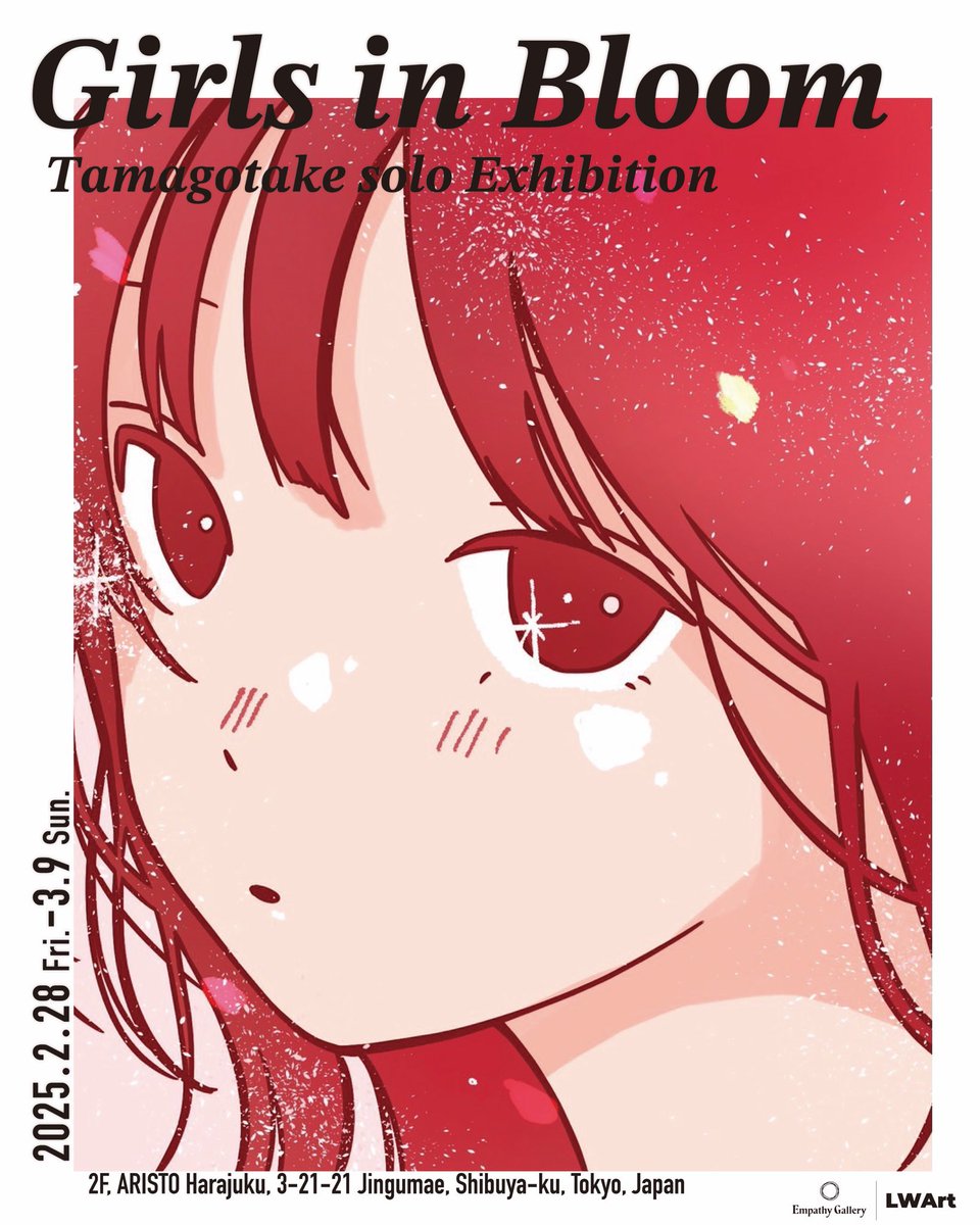 たまごたけ (@tamagotake2000) / Posts / X