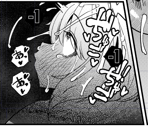 あっあっあっあっ 