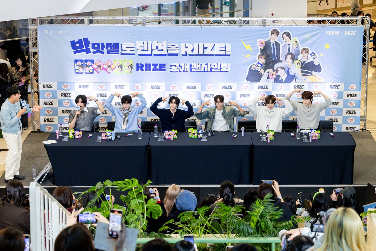 🧡박맛젤로 텐션을 𝙍𝙄𝙄𝙕𝙀한 팬사인회💙
📸 #RIIZE ver.

박맛젤 누나가 푸는 비하인드컷 기다리셨나yo⁉

Okay👌🏻
Okay 😏
Oh ‼
Okay 🎁

#박카스맛젤리 #박맛젤 #라이즈