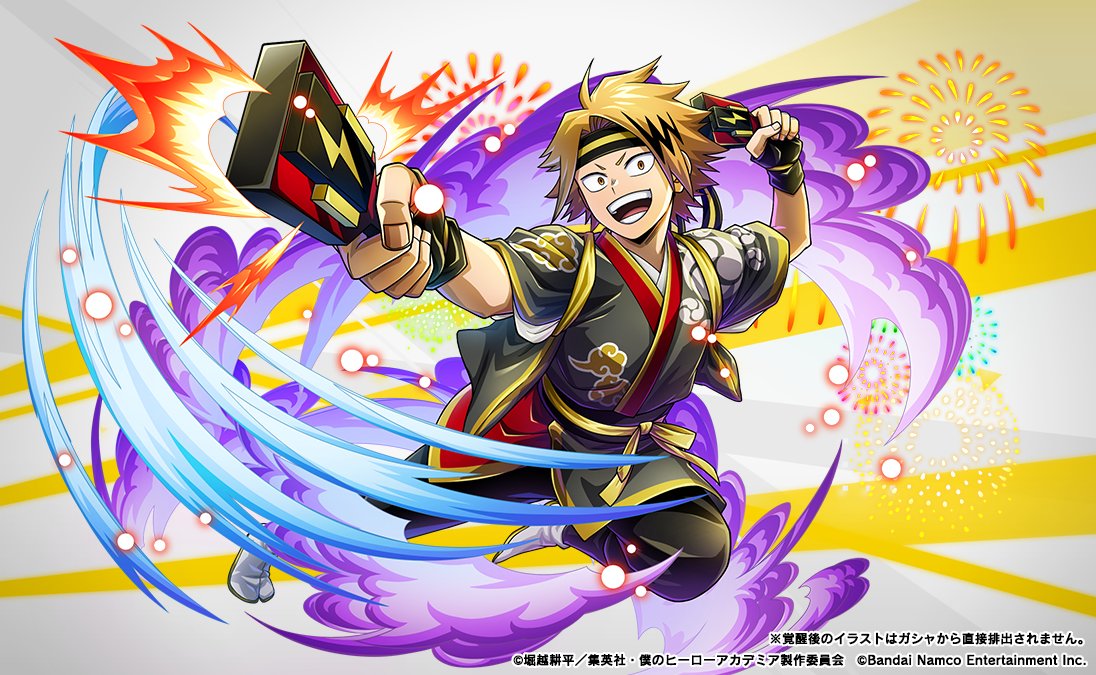 ━━ 予 告 ━━ 『スペシャル季節ピックアップガシャ 第4弾』 待望の