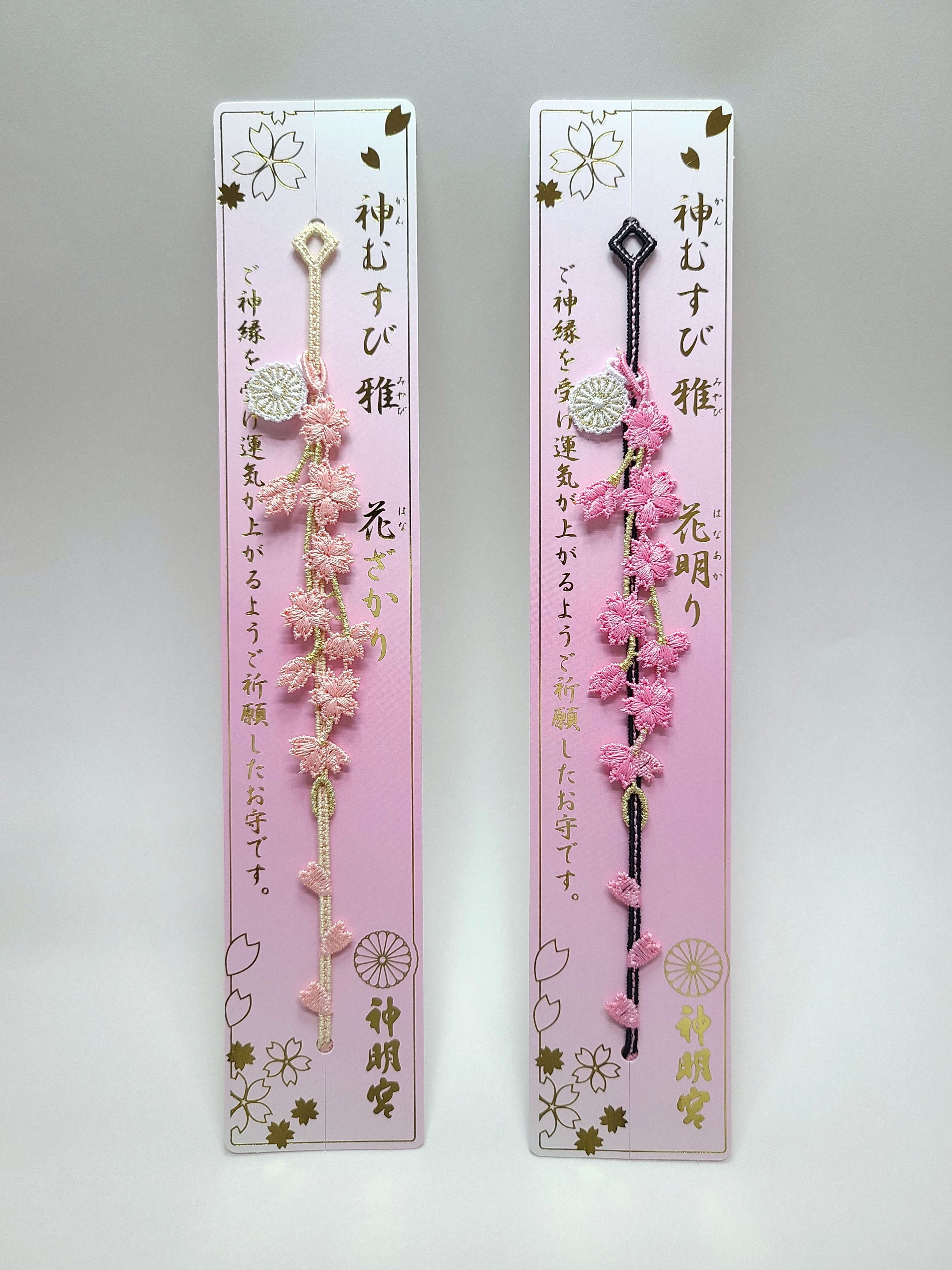 阿佐ヶ谷神明宮 on X: 