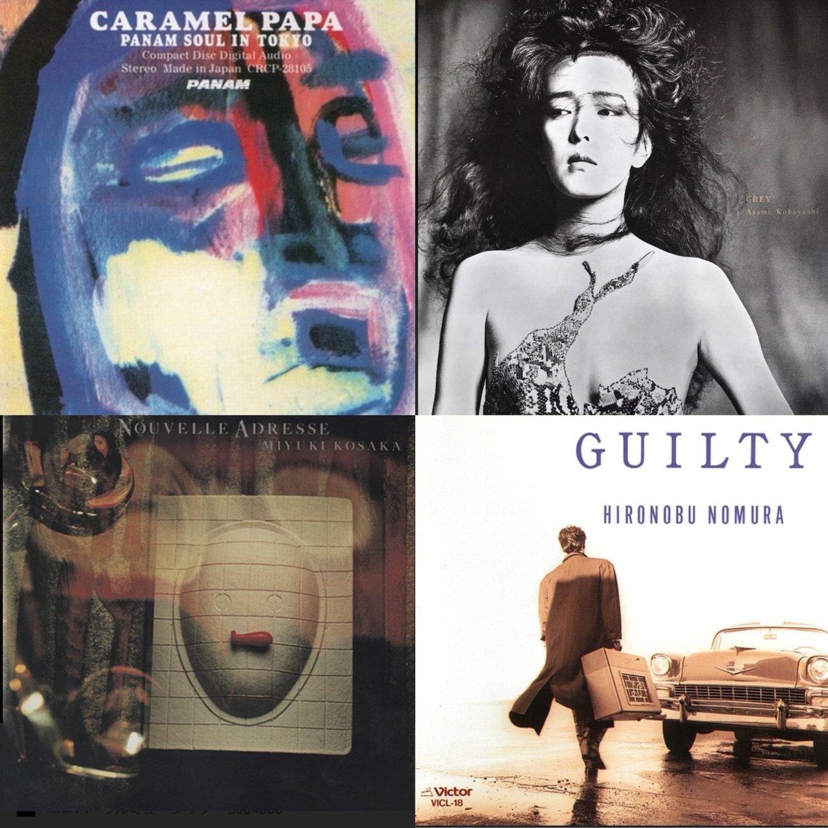 いつもお聴きくださり有難うございます！

ご紹介した曲📻
1.柄本明-What’s Going On
2.小林麻美-遠くからHAPPY BIRTHDAY
3.野村宏伸-それはないよGirl
4.香坂みゆき-CHELSEA GIRLS
選曲:斎藤知康 mini kyute

トーク部分をお聴きいただけます。
番組ホームページからどうぞ
se.hickory.jp