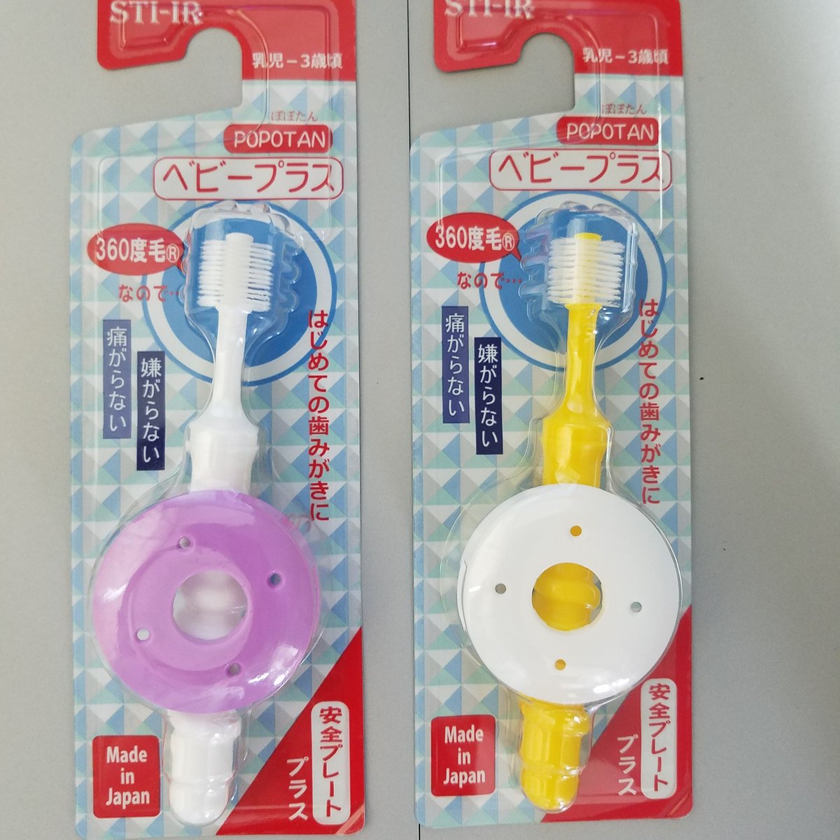 STI_IR2004's tweet photo. Looking for toothbrush for baby and it's their first time brushing their teeth by themselves? Then this toothbrush is perfect for your baby because it has safety bar, so it won't go too deep in their mouth!

#sti_ir #toothbrush #popotan #kids #kidstoothbrush #baby #babytoothbrush https://t.co/8Wng8AVdyp