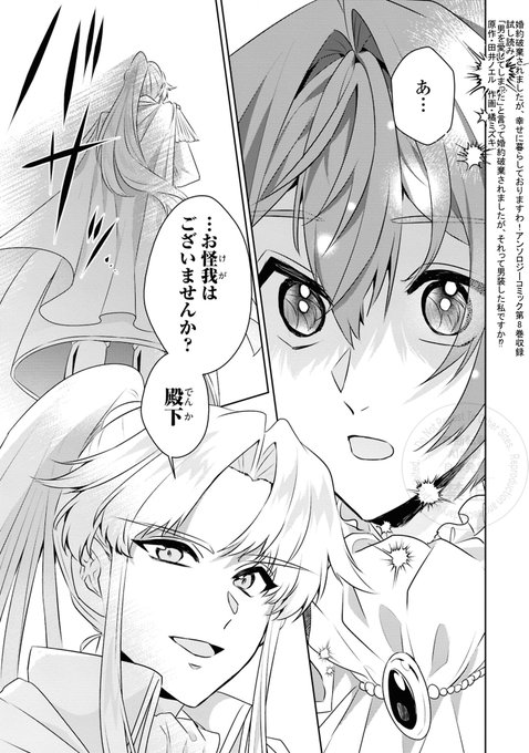 Gk2tBysa0AAGKnC.jpg:small