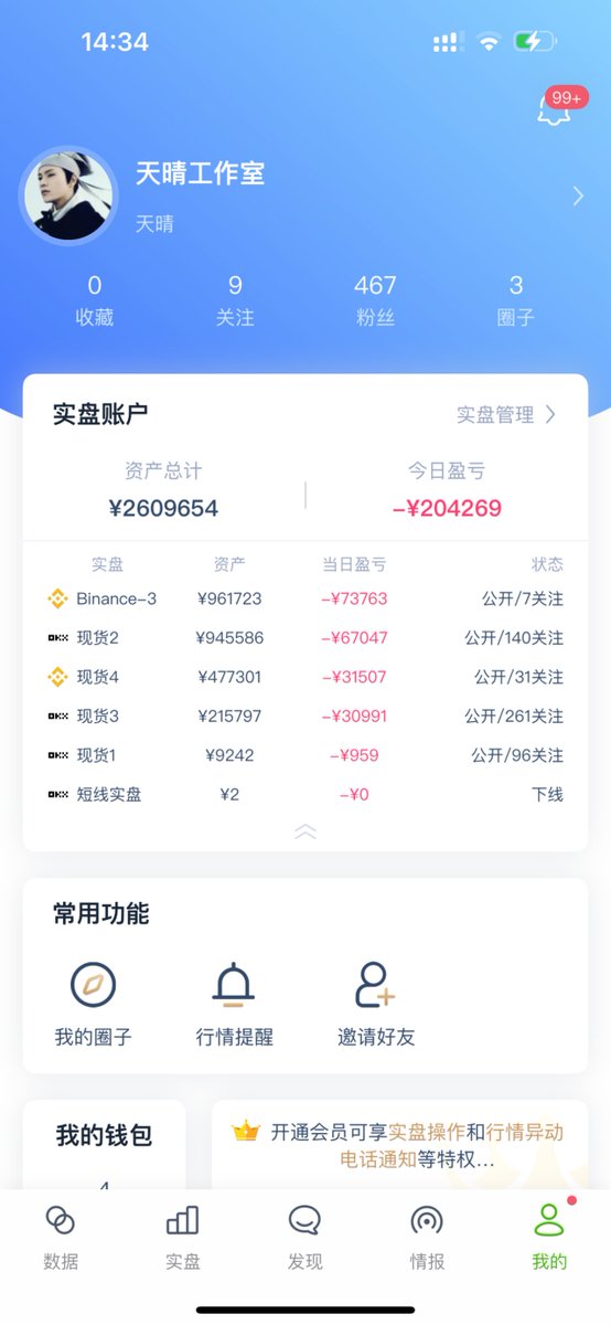 媒体预览