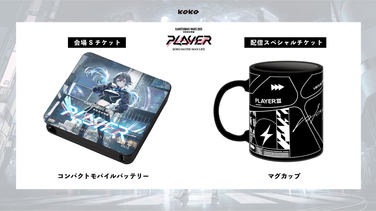 数量限定！在庫処分セール 売り切れ御免 幸祜-KOKO on X:  その他