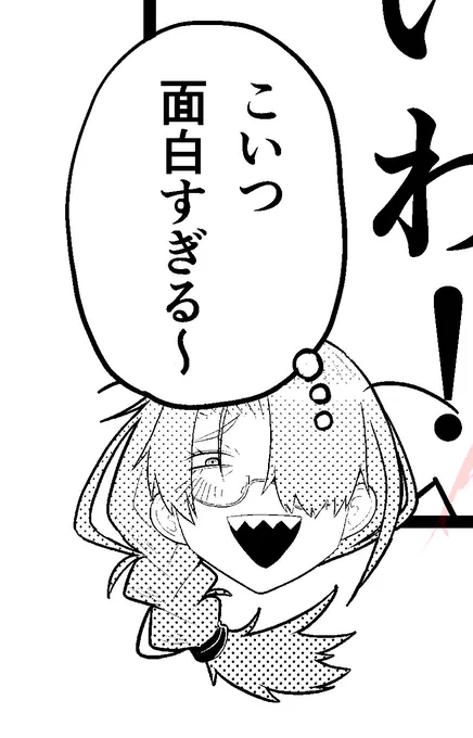 おじさんを描いている… 