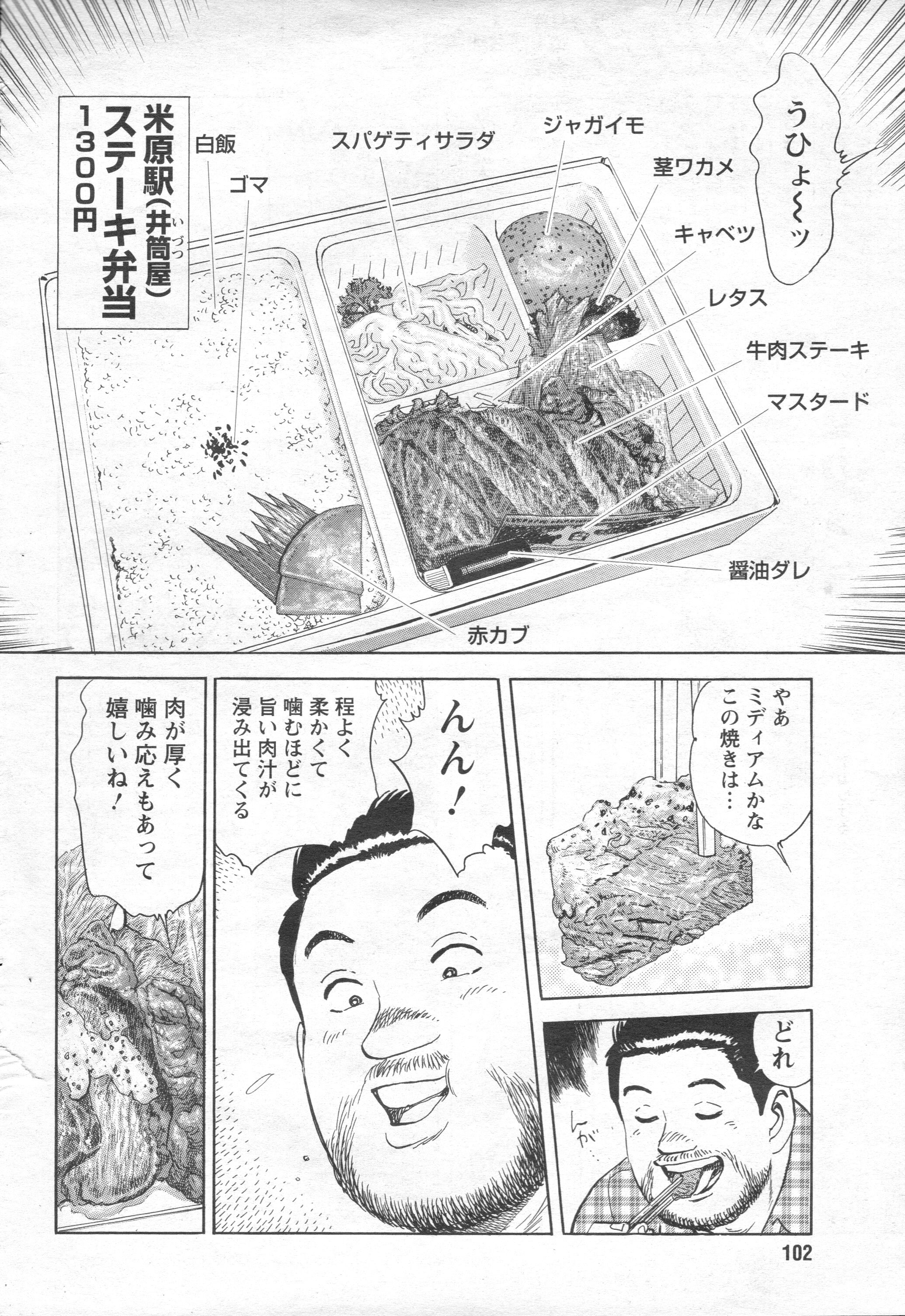 はやせ 淳 (@sigotojijii) / X