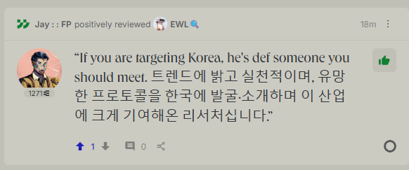 I’m probably the first person to receive a Korean-language review at Ethos.
Thanks, <a href="/JayLovesPotato/">JayLovesPotato</a> 😊

As the first KR Ethos user, I hope more Koreans can experience and enjoy this. However, given the nature of the system, careful invitations are essential
(I haven’t even