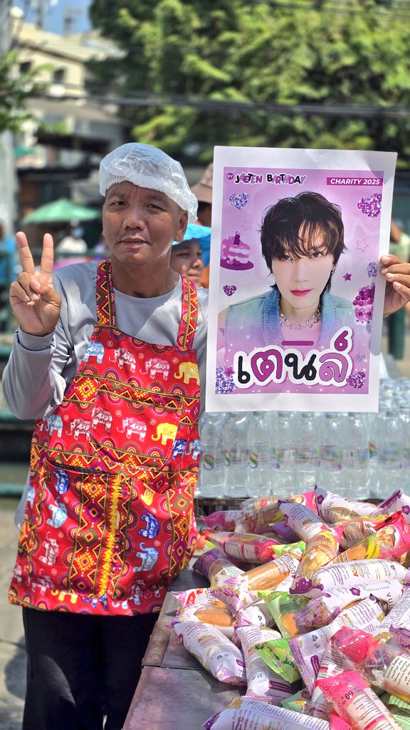 Thamboon888's tweet photo. มอบข้าวกล่องน้ำดื่มและขนม 100 ชุด ให้กับคนไร้บ้าน คนยากไร้ และผู้สูงอายุริมทาง คนที่ลำบากขาดแคลน เนื่องในวันเกิดของน้องเตนล์ ชิตพล ลี้ชัยพรกุล วันที่ 27 กุมภาพันธ์ 🍚🥛🍱✨️

Project by @jaetencharity #JaeTenBirthdayCharity2025 https://t.co/LxzzjnzGQM
