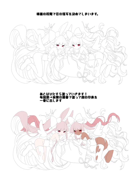 XP-PEN様()より液タブのご提供頂きました・・!そちらの商品を使ったイラストと簡単なメイキングを用意いたしました! 