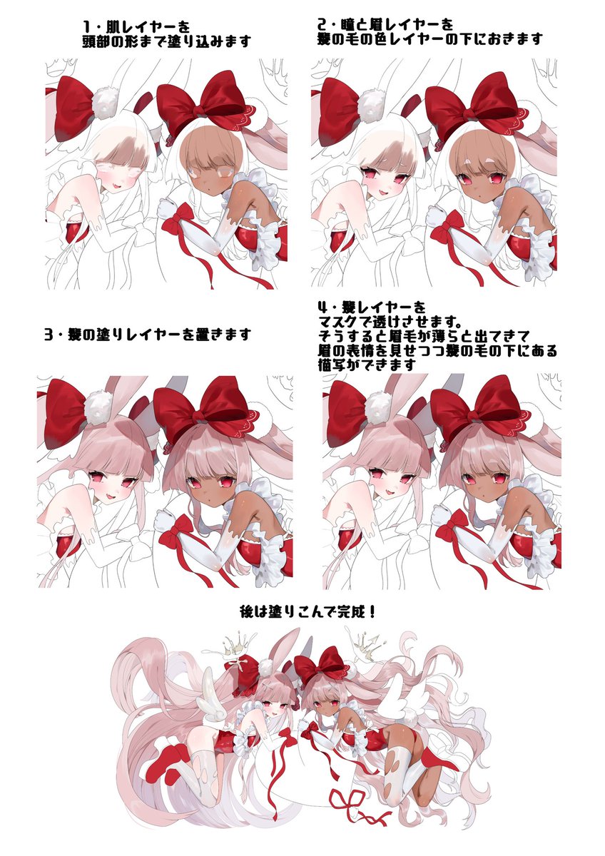 「XP-PEN様()より液タブのご提供頂きました・・!そちらの商品を使ったイラスト」|あんのあーの🐰のイラスト