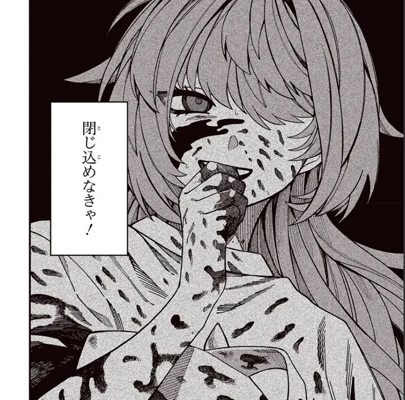 #マッドミニスケープ
12話、公開中です!

 https://t.co/jkZrMk0x92 