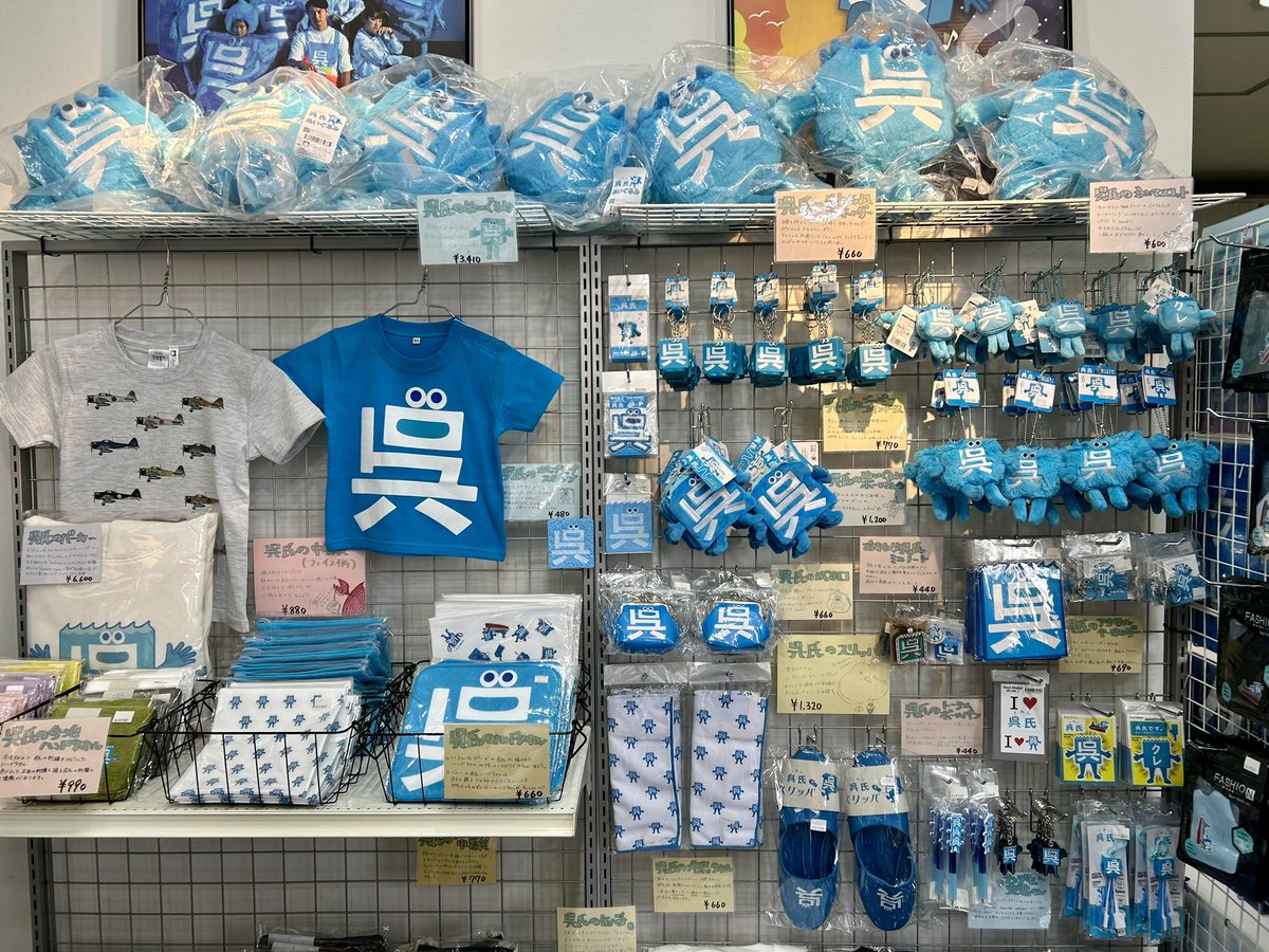 カジ◯ト@呉ともアンケートお願いします🙇🏻‍♂️ on X