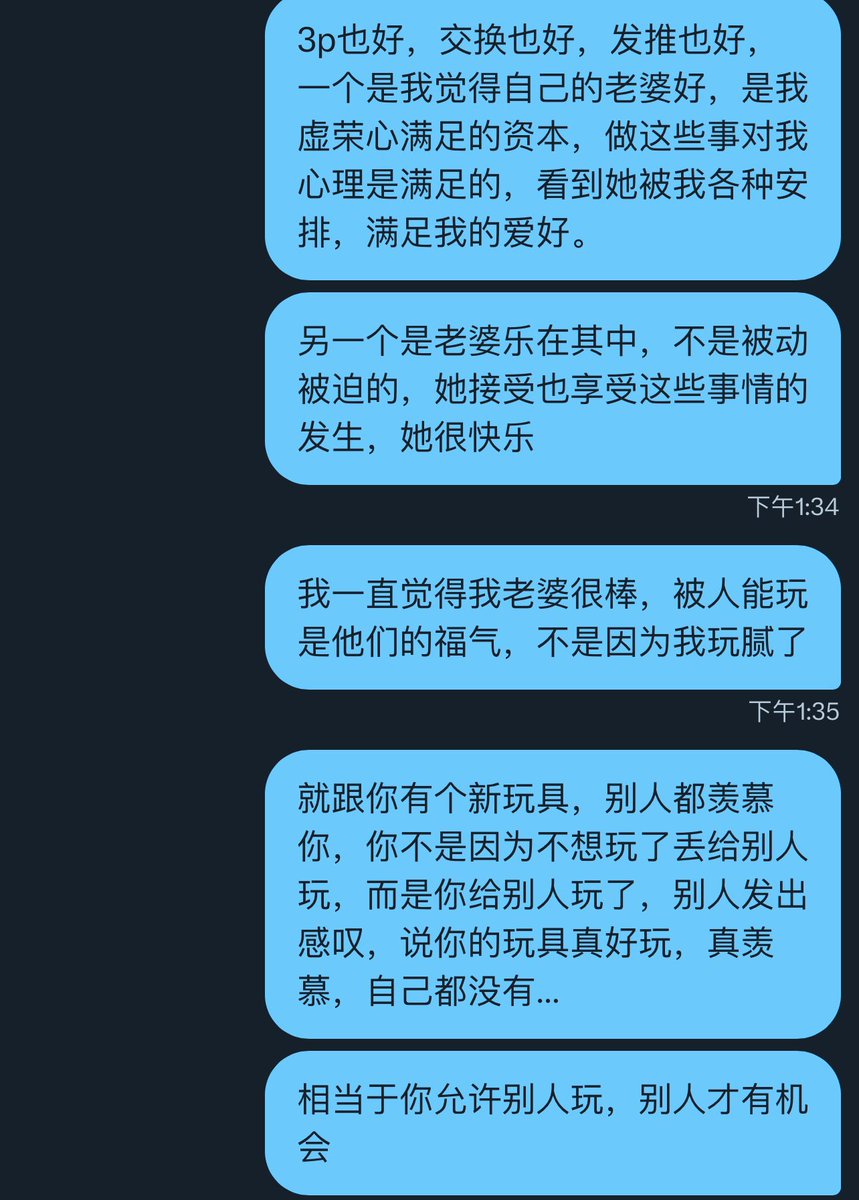 对于圈子，活动甚至自己是淫妻还是什么爱好，并不是特别感兴趣，意淫倒是很多，只不过是一种自我的心理满足，怎样都好，happy wife happy live。
周五，最后忙完撤退回家…