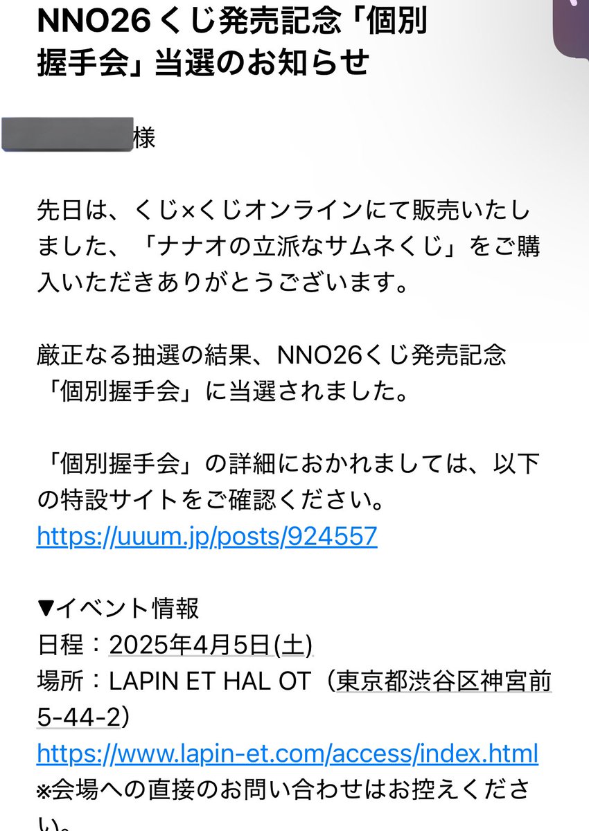 rrr_oll's tweet photo. ナナオに会えるよ〰️😭😭😭😭
@nanasefuji0721 https://t.co/sR858SA4Yw
