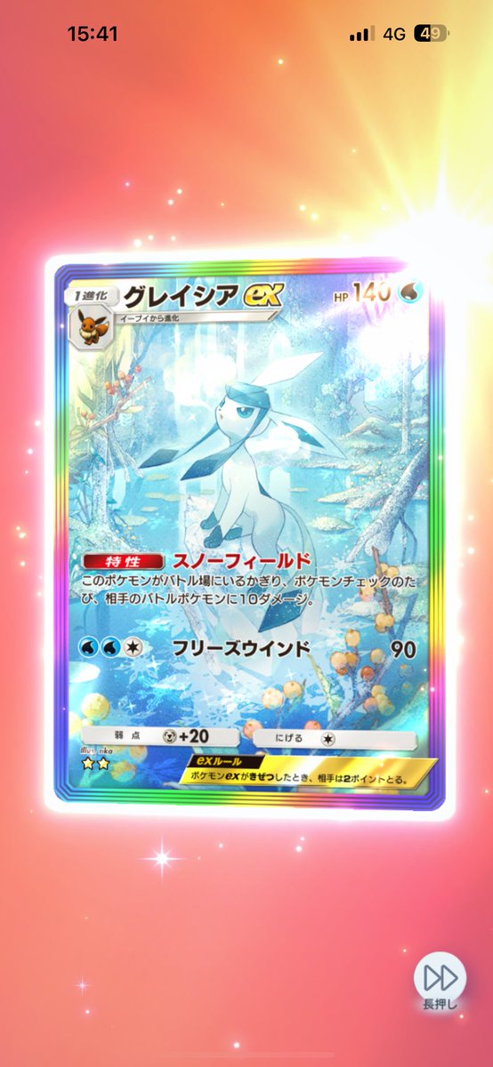 るあちゅんまる。 tweet media
