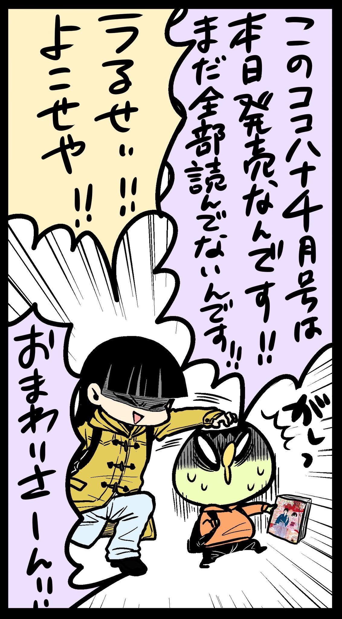 あだち (@adadada_adachi) / X