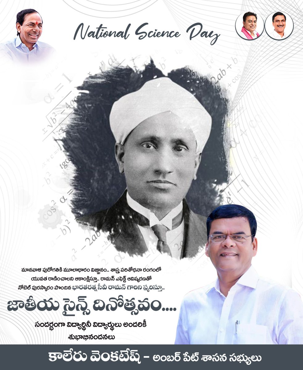 Kaleru Venkatesh (@kaleruvenkatesh) on Twitter photo 
