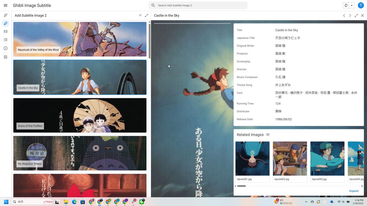 tmiyaiCloud's tweet image. だいぶ昔に作ってたジブリ字幕メーカー with AppSheet

なんかアクセスユーザーが増えたので、New Desktop対応とかロゴをGeminiで作ったりとか、微修正
Twitter投稿のActionアイコンが鳥なのが懐かしい...

#AppSheet

以下サンプルで公開
appsheet.com/templates/Samp…
