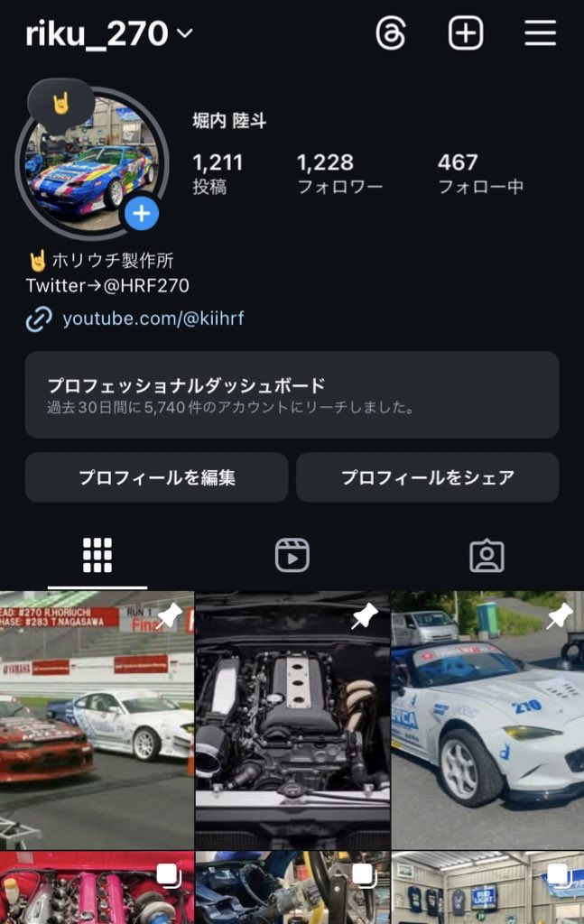 🤘ホリウチ製作所 tweet media