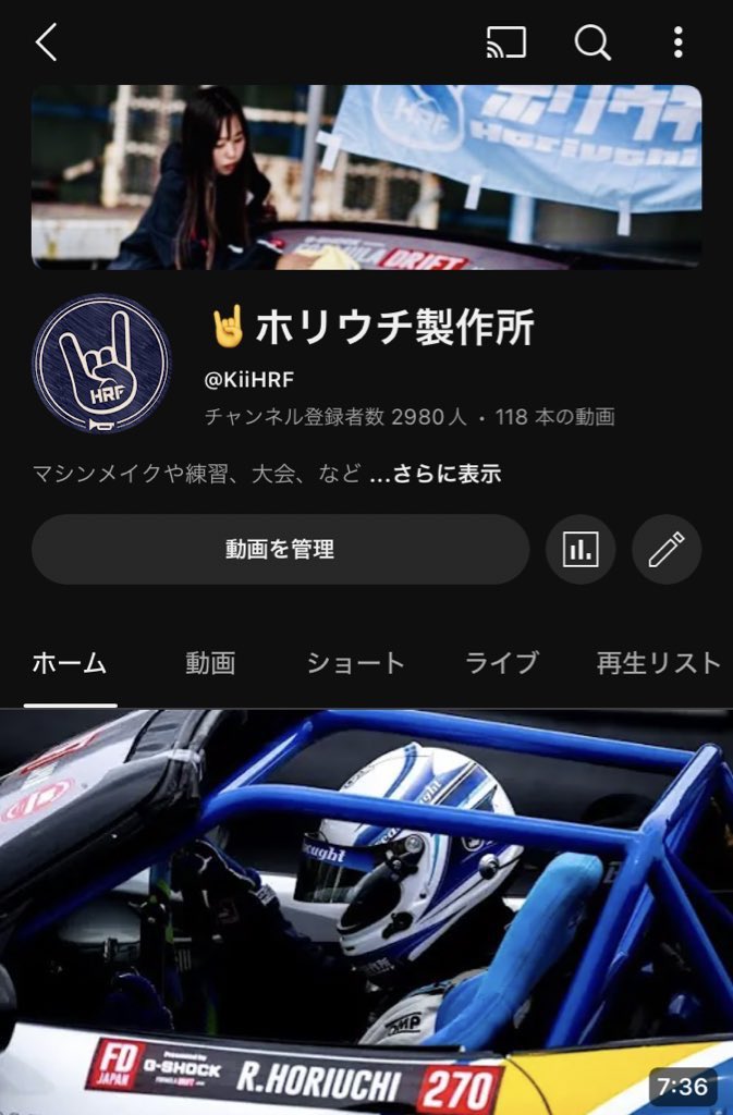 🤘ホリウチ製作所 tweet media