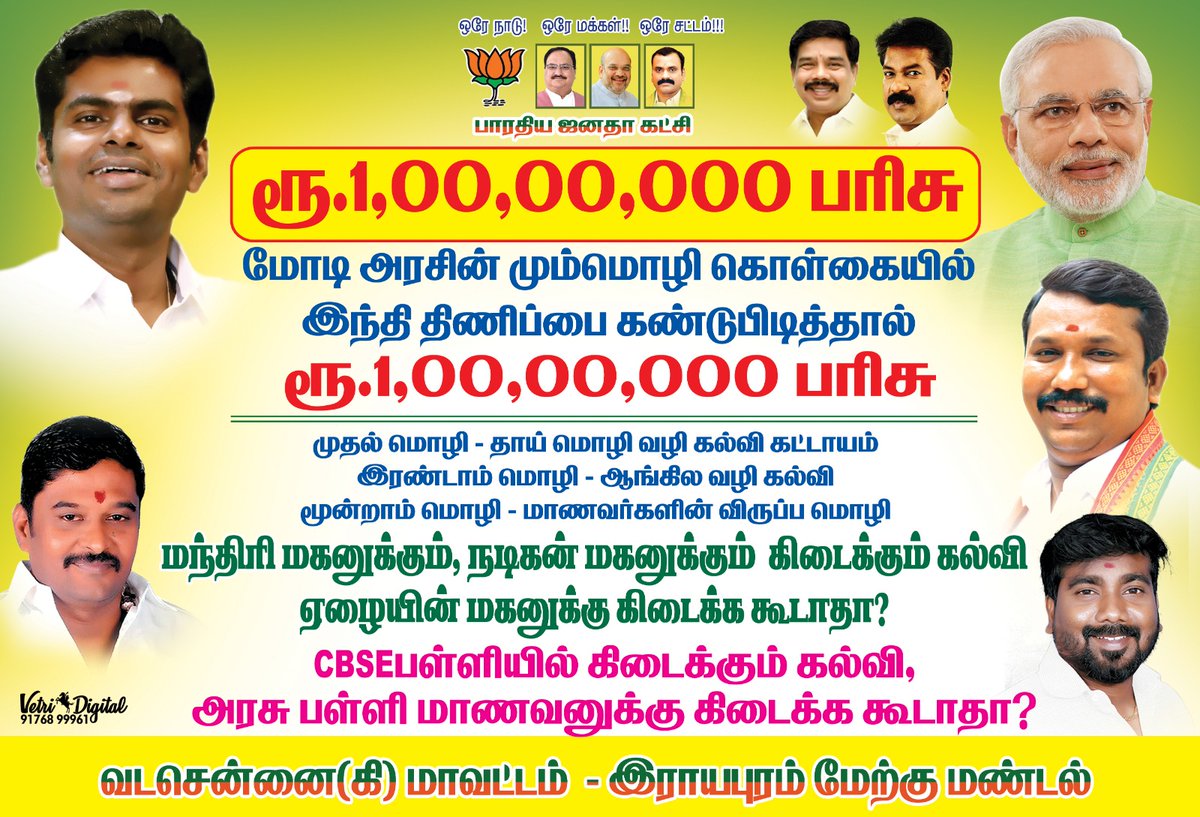 Chinnappa Ganesan tweet media