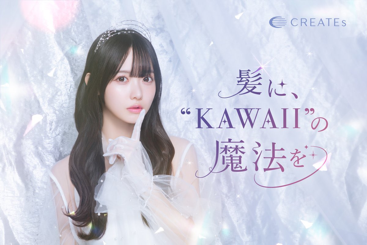 momonamatsumoto's tweet image. 🎀🎀#ぽしのおしらせ🎀🎀

創業40周年を迎える美容家電メーカー
「株式会社クレイツ」さんのモデルに就任しました💓

キービジュアルとオフショット動画がHPにて公開されてます💕
🔗 createsnet.jp/idolrunwaycoll…
発表できる日をまってました🫶🏻…