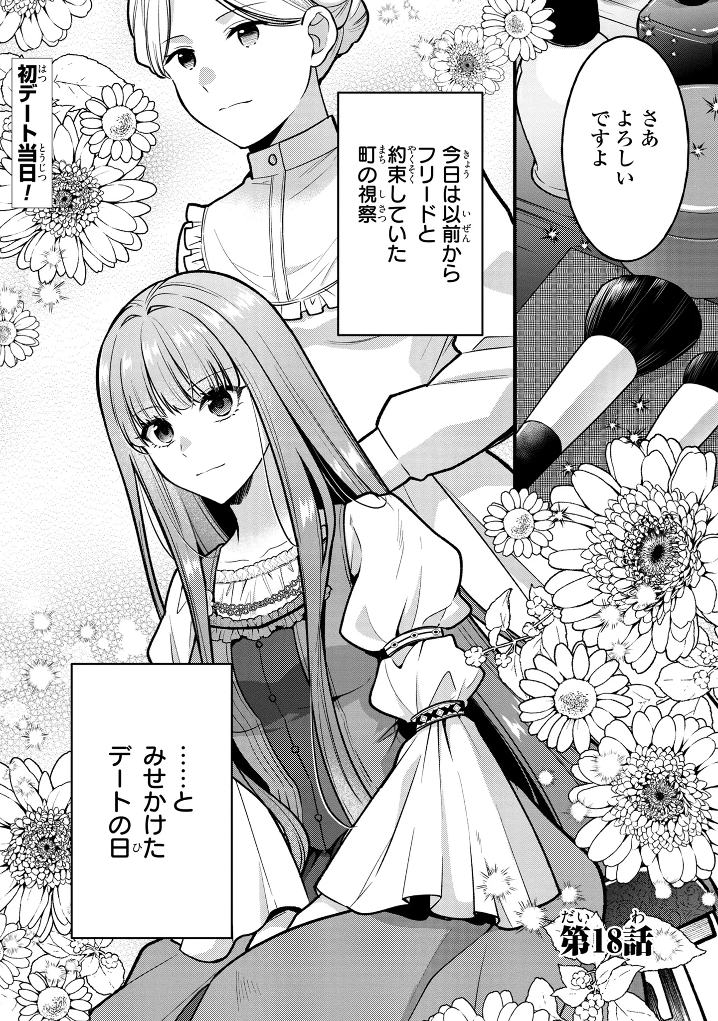 ゼロサム編集部 on X: 