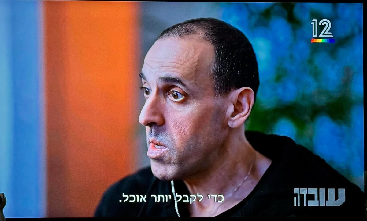 Je n'étais pas prêt à voir l'interview du rescapé Eli Sharabi. Des extraits circulent ici. 

C'est atroce. Atroce. 

Ce qu'il a vécu. Un rescapé de la barbarie palestinienne. L'impression d'écouter un rescapé de la Shoah. 

Il est revenu. Sa femme et ses filles ont été tuées.