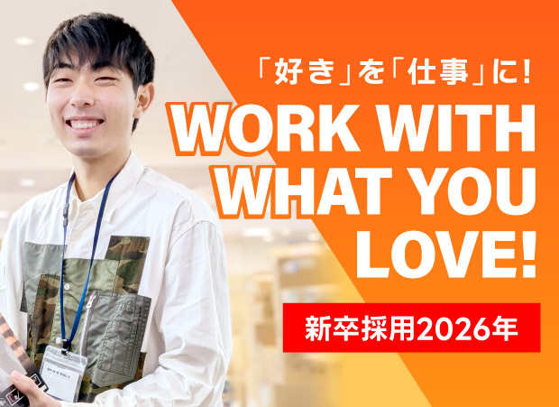 “好き” や “得意” を「仕事」に‼️
#駿河屋 で #新卒 募集を開始しました‼️

駿河屋には多彩な商品や多様な仕事があり、あなたの “好き” や “得意” を活かせる環境がきっとあります‼️

詳細はコメント欄をチェック‼️
#26卒 #アップデート静岡