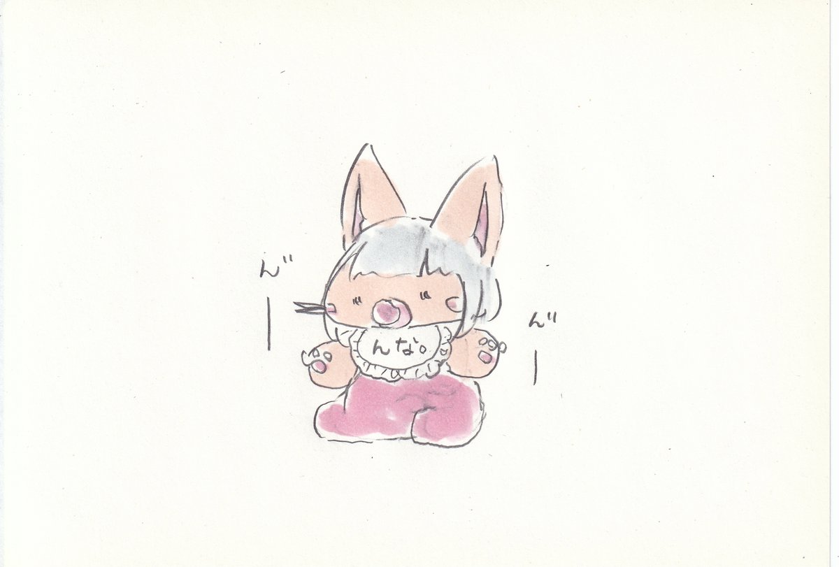 「ばぶち。#イラスト #メイドインアビス 」|けだまのイラスト