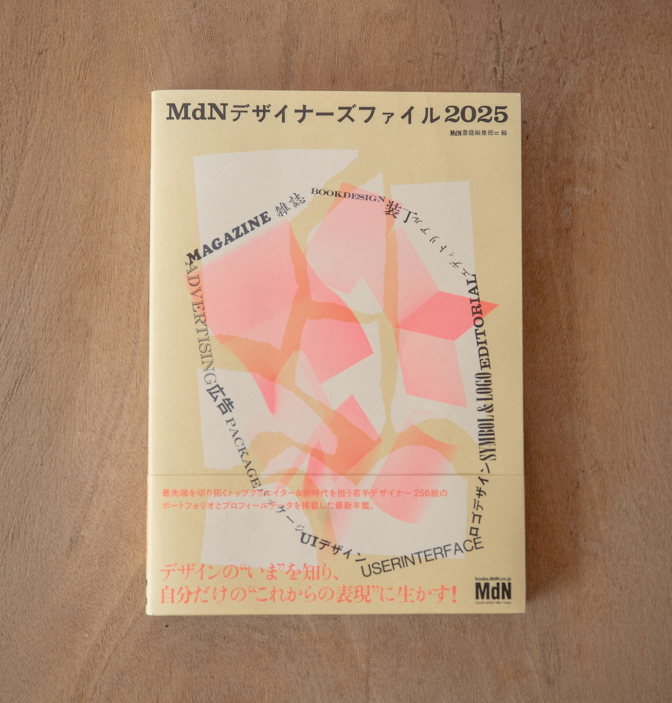 ホーパーキーパー (@Totan_hoki) / X