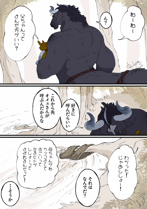 振り返ってはいけない 