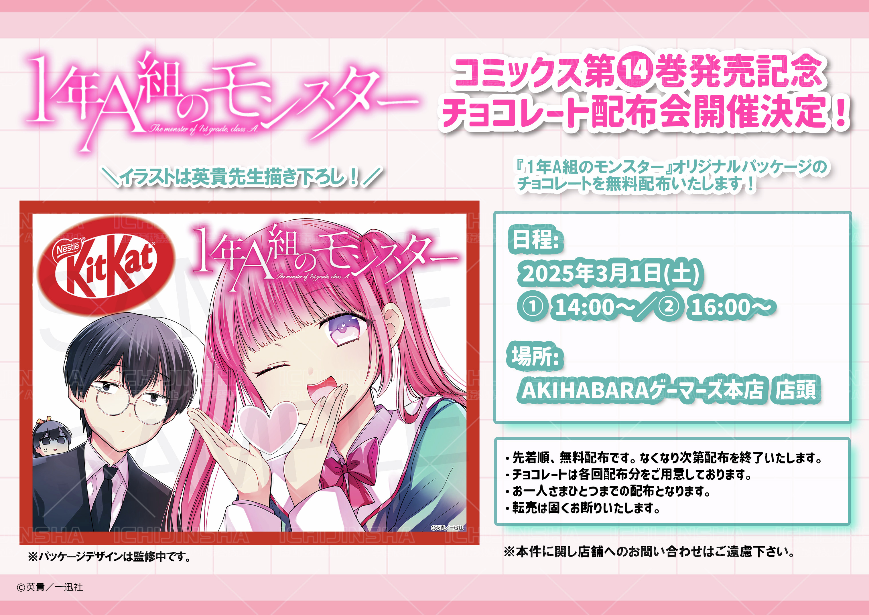 み (@mpopopo8) / X