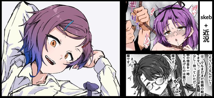 ファンティアに投稿しました!「やっと落ち着きました(˘ω˘)+skeb数件+近況」 https://t.co/dmOydvAizn 